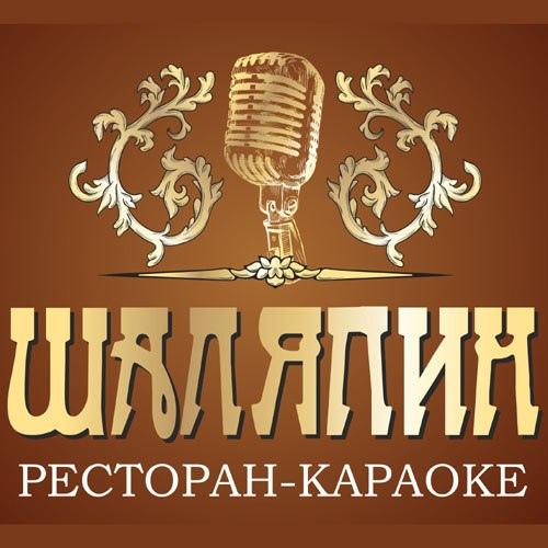 Локация Шаляпин
